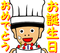 Rocking Boy5 sticker #14249832