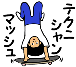 Rocking Boy5 sticker #14249833