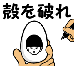 Rocking Boy5 sticker #14249834