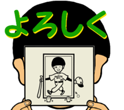 Rocking Boy5 sticker #14249835