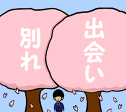 Rocking Boy5 sticker #14249836