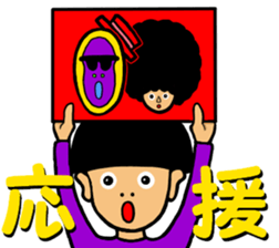 Rocking Boy5 sticker #14249843