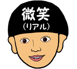 Rocking Boy5 sticker #14249845