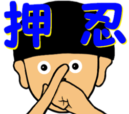 Rocking Boy5 sticker #14249846