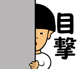 Rocking Boy5 sticker #14249848