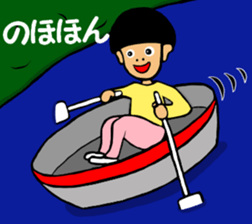 Rocking Boy5 sticker #14249852