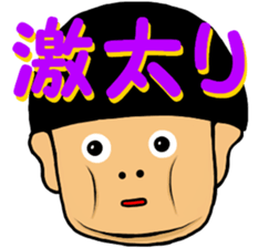 Rocking Boy5 sticker #14249856