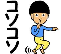 Rocking Boy5 sticker #14249858