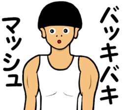 Rocking Boy5 sticker #14249860