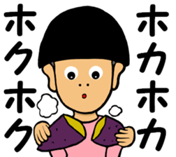 Rocking Boy5 sticker #14249864