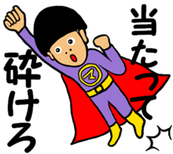 Rocking Boy5 sticker #14249865