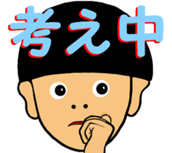 Rocking Boy5 sticker #14249867