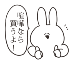 Spiteful rabbit2 sticker #14249879