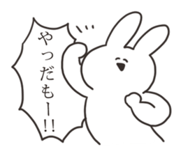 Spiteful rabbit2 sticker #14249907