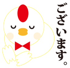 Winter cute Chicken sticker #14250016