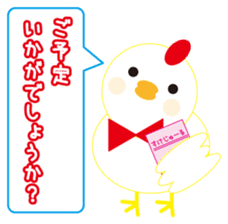 Winter cute Chicken sticker #14250017
