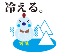 Winter cute Chicken sticker #14250018