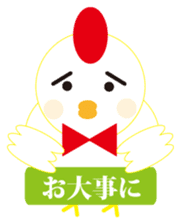 Winter cute Chicken sticker #14250020
