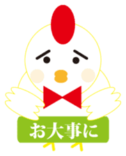 Winter cute Chicken sticker #14250020