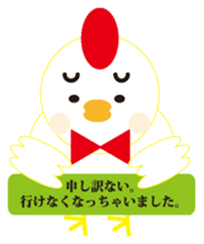 Winter cute Chicken sticker #14250021