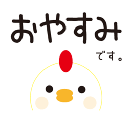 Winter cute Chicken sticker #14250022