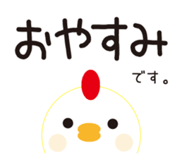 Winter cute Chicken sticker #14250022