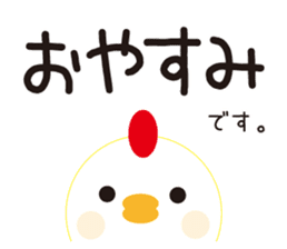 Winter cute Chicken sticker #14250022