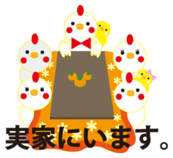Winter cute Chicken sticker #14250025