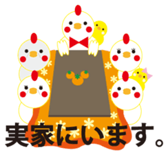 Winter cute Chicken sticker #14250025