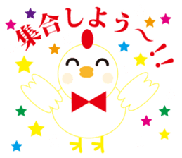 Winter cute Chicken sticker #14250026