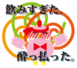 Winter cute Chicken sticker #14250027
