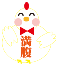 Winter cute Chicken sticker #14250028