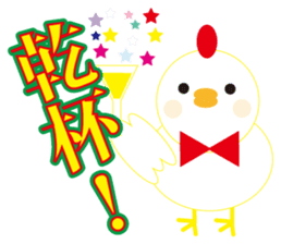 Winter cute Chicken sticker #14250033