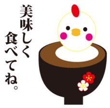 Winter cute Chicken sticker #14250036