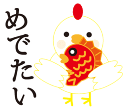 Winter cute Chicken sticker #14250038