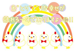 Winter cute Chicken sticker #14250040