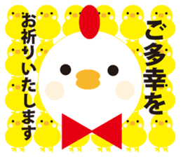 Winter cute Chicken sticker #14250041