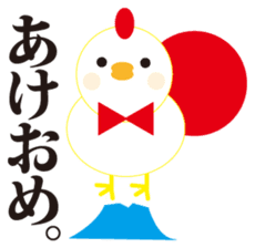 Winter cute Chicken sticker #14250045