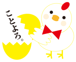 Winter cute Chicken sticker #14250047