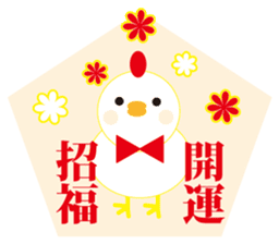 Winter cute Chicken sticker #14250048
