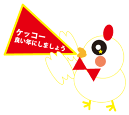 Winter cute Chicken sticker #14250049