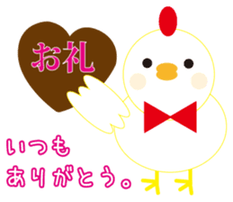 Winter cute Chicken sticker #14250051