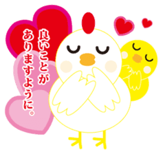 Winter cute Chicken sticker #14250052