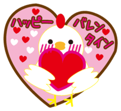 Winter cute Chicken sticker #14250053