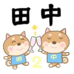 For TANAKA'S Sticker 2