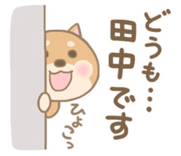 For TANAKA'S Sticker 2 sticker #14250078