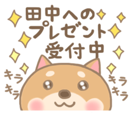 For TANAKA'S Sticker 2 sticker #14250080