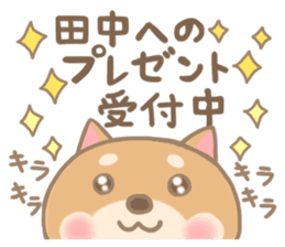 For TANAKA'S Sticker 2 sticker #14250080