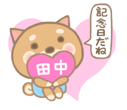 For TANAKA'S Sticker 2 sticker #14250081