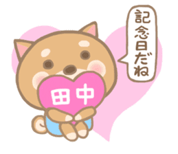 For TANAKA'S Sticker 2 sticker #14250081